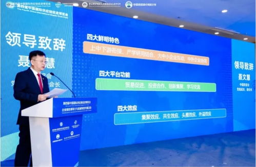 企业绿色领导力与绿色低碳转型专题活动在京成功举办