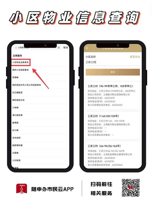 上海出台新政，全面升级企业信息技术咨询服务，赋能产业数字化转型